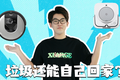 有了它俩，我再也不做家务了
