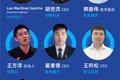 2020年过半，生命健康、人工智能、智能制造的“后浪”们在哪里？