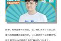 陈赫、刘涛下场“带货”，头部明星能成为头部主播吗？