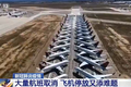疫情之下第一个倒闭航空公司：百年老店Avianca申请破产保护，国内民航也不乐观
