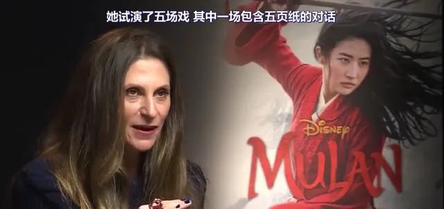 刘亦菲试镜《花木兰》曝光：自我管理时代，你的专注决定你的未来