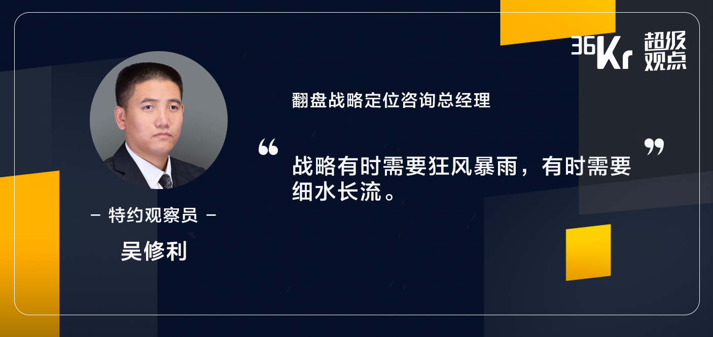 土味视频只是烟雾弹，进攻才是老乡鸡的秘密武器 | 超级观点