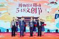 当博物馆遇上黑科技  “5G+文博”让逛馆实现“云体验”