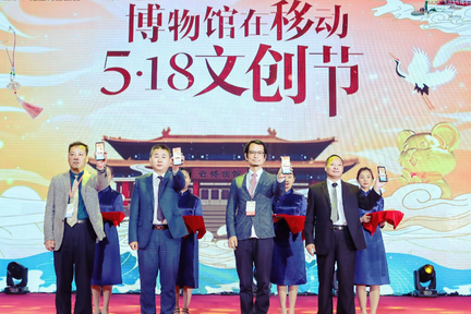 当博物馆遇上黑科技  “5G+文博”让逛馆实现“云体验”