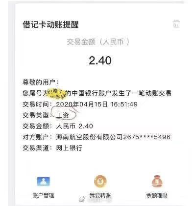 疫情之下第一个倒闭航空公司：百年老店Avianca申请破产保护，国内民航也不乐观