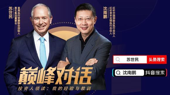 名人扎堆赴抖音直播卖货，什么变了？