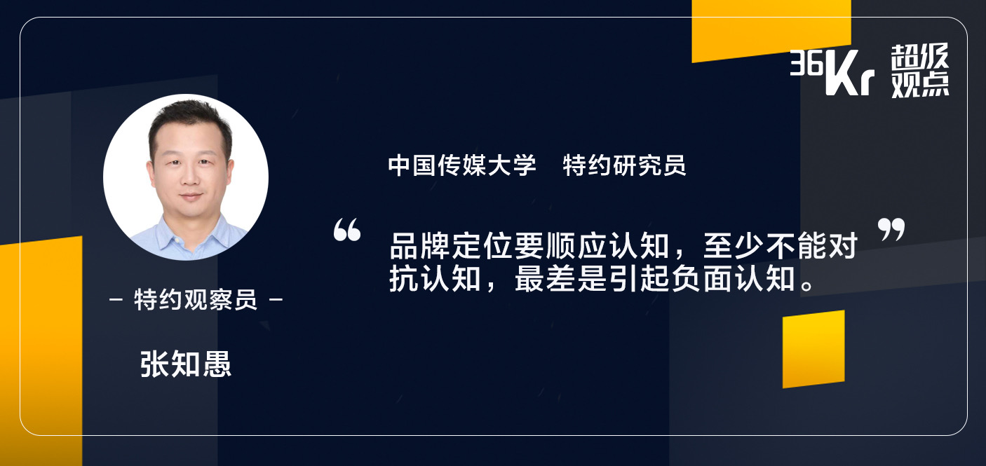 犯了全天下广告最怕犯的错，还有救吗？｜ 超级观点