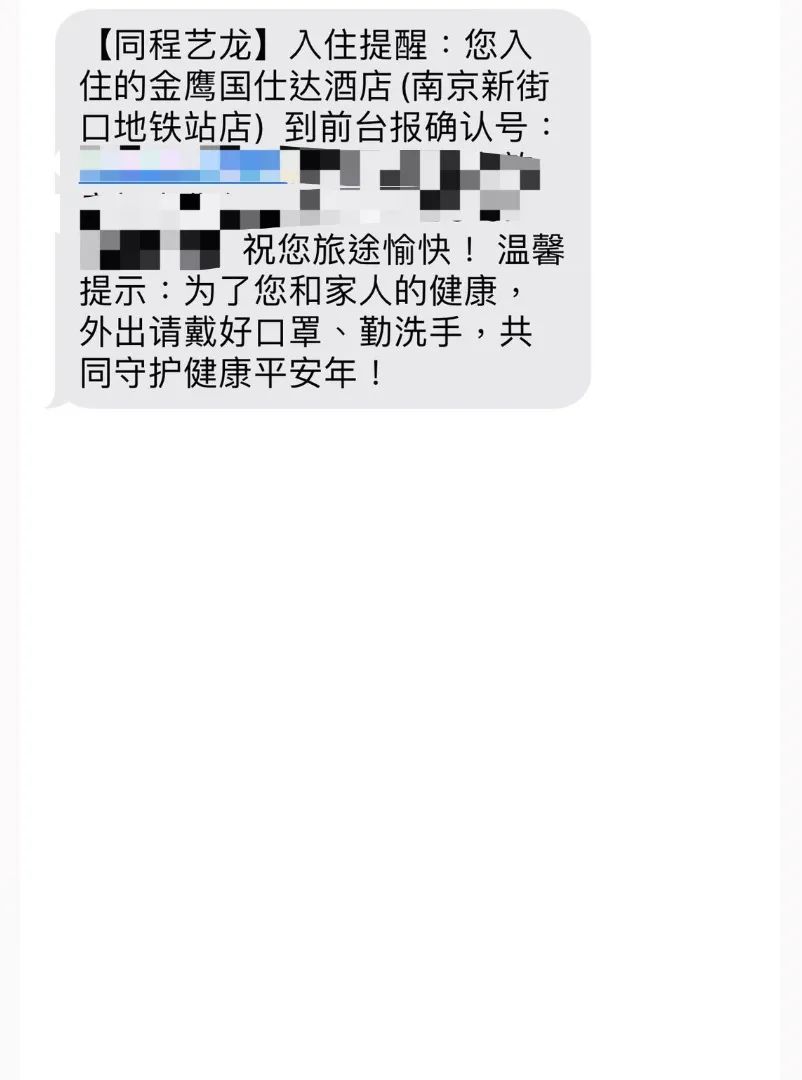 花呗青年正在攒钱，谁来“报复式出游”？