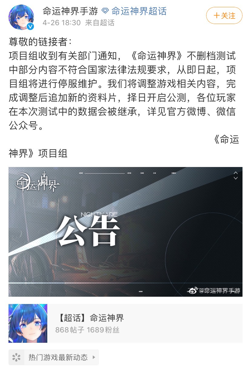 Q2或将回落？热云数据CTO详解手游买量市场现状及未来