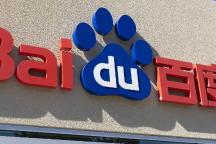 最前线 | 百度盘前涨超7%，Q2营收指引高于市场预期