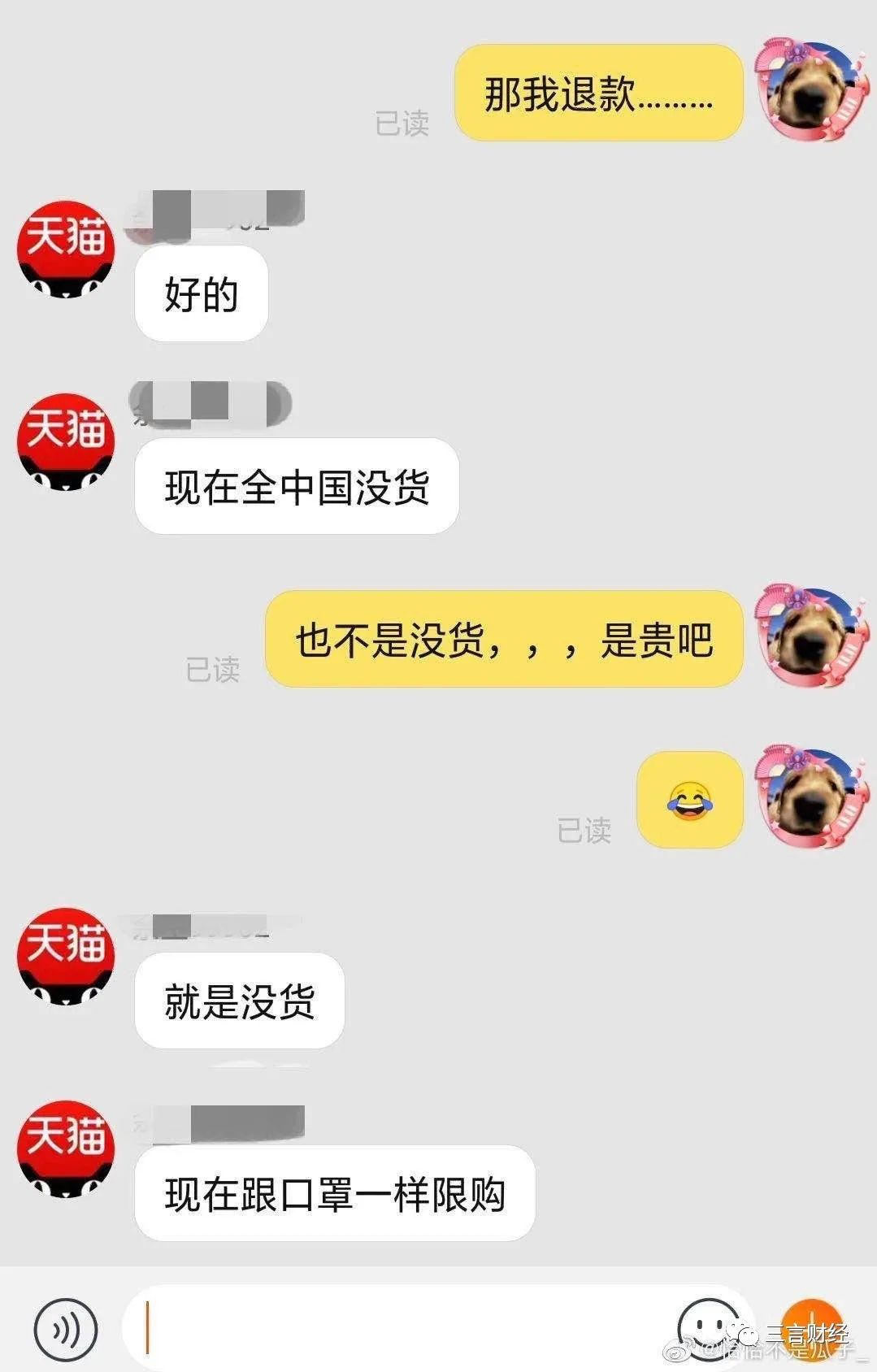 那帮朋友圈卖口罩的，又开始卖头盔了