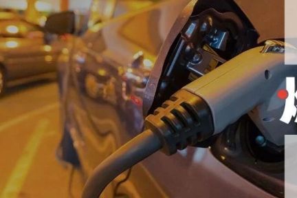 新能源汽车，为什么爱自燃？