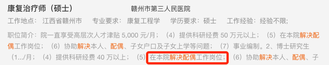 10 个医护 3 个单身，还有三分之一在异地恋：2020 医护婚恋报告