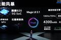最前线丨荣耀PK红米：发布5G手机荣耀X10，1899元起售