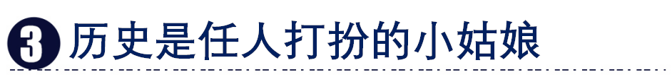 《史记》中有哪些管理妙招