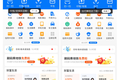 最前线 | 支付宝继续改版开放中心化流量，第三方小程序可进首页宫格位