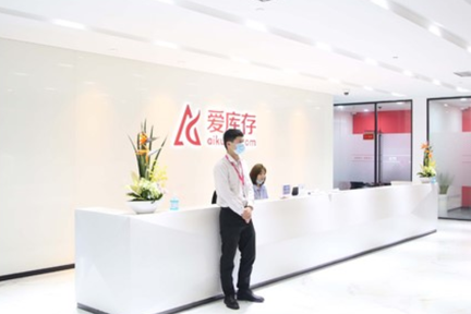 上海互联网企业跨越式发展 四大在线新经济企业崛起