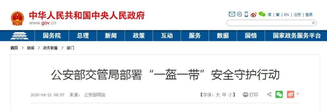 头盔太疯狂：有的价格涨10倍，连瑕疵品都卖断货，公安部出手了