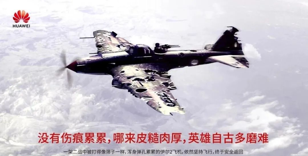 他带领华为打赢芯片逆袭战，亲手撕开高通封锁，却倒在胜利前夕