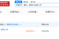 氪星晚报 | 东京奥运会若无法按期举办或被取消；理想汽车为自燃事件致歉；瑞幸投资者争夺集体诉讼“首席原告”