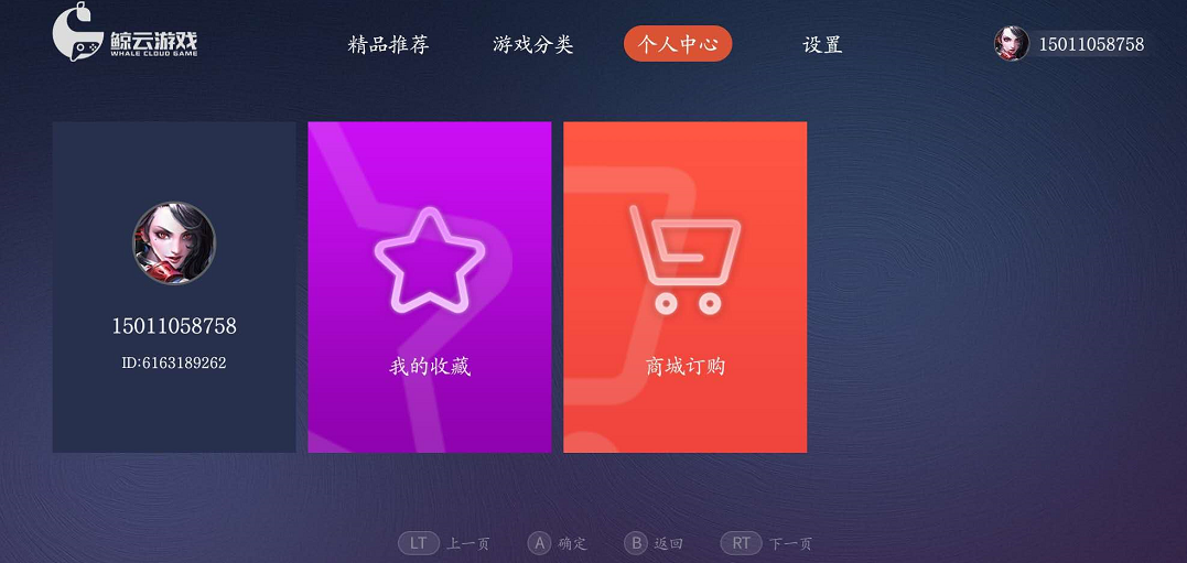 5家云游戏付费内容平台实测：1块钱玩3A，点开即玩Steam上所有游戏靠谱吗？