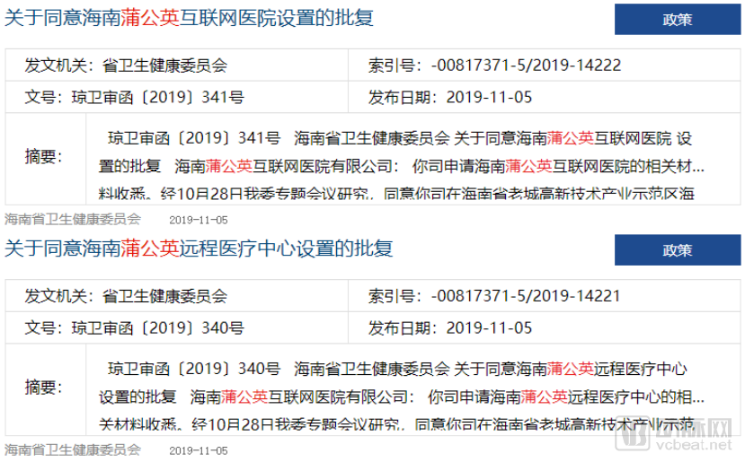 收购百科名医网，字节跳动布局医疗健康的野心