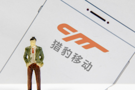 最前线 | 猎豹移动大涨逾47%，将出售所持字节跳动所有剩余股权