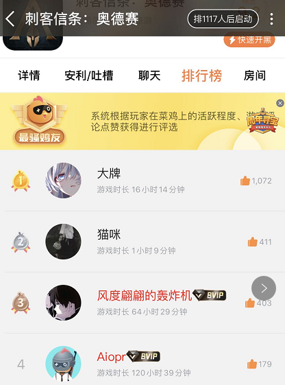 5家云游戏付费内容平台实测：1块钱玩3A，点开即玩Steam上所有游戏靠谱吗？