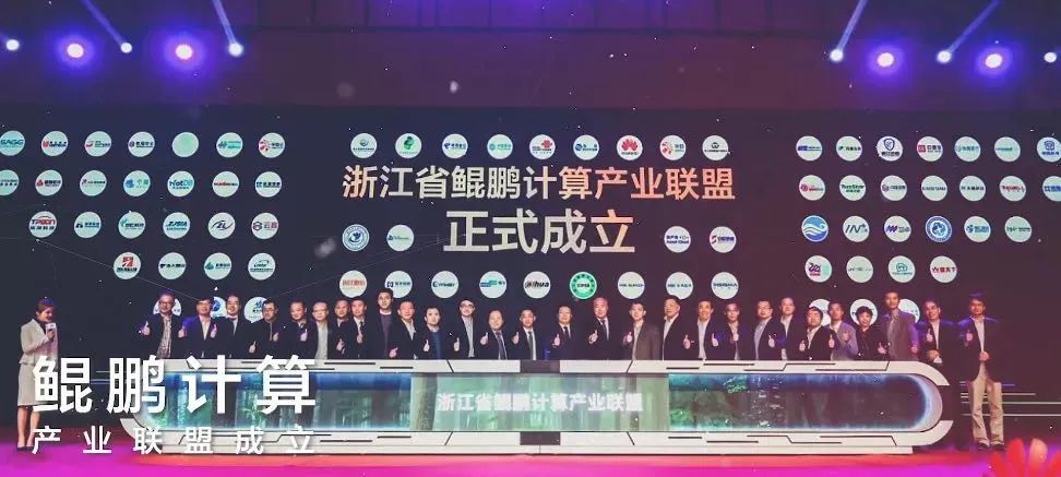 解码「新基建」，云、AI 和 5G 如何智造数字中国？