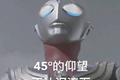 市场部，你该如何说服CEO直播？