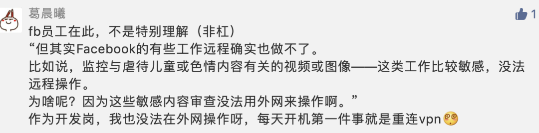 10年内Facebook一半员工将远程办公，搬家还要降薪，小扎在二三线城市大举招人