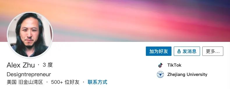 揭秘字节跳动海外的“豪华高管团”，估值1000亿美金，下一步怎么走？