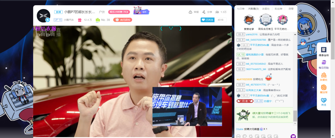 10小时+超长直播有什么特别？麦当劳、宝马都在做
