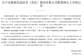 金蝉脱壳头部玩家，贾跃亭重获“债务自由”