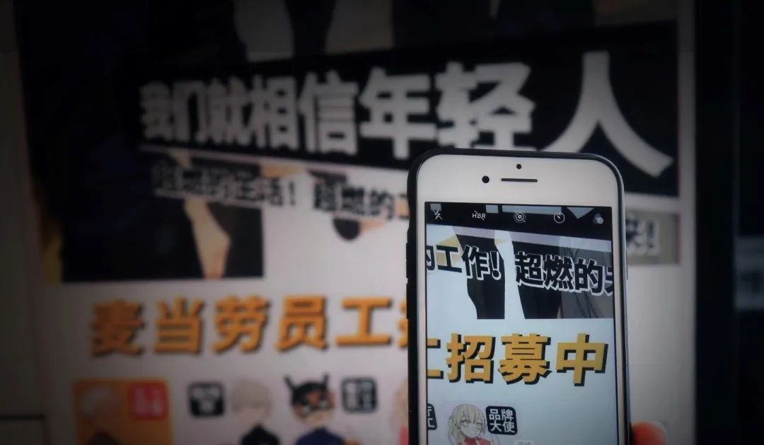 零售企业正在为“招聘失控”买单