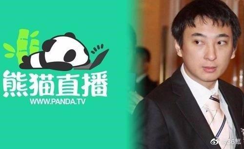 科技神回复|上海熊猫互娱再成失信被执行人，又有好多人要离婚了
