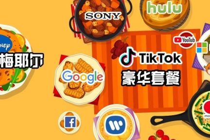 揭秘字节跳动海外的“豪华高管团”，估值1000亿美金，下一步怎么走？