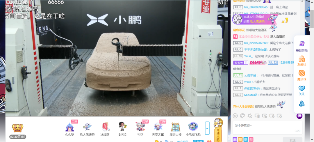 10小时+超长直播有什么特别？麦当劳、宝马都在做