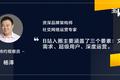 “后浪入海”前传，B站的10年 | 超级观点