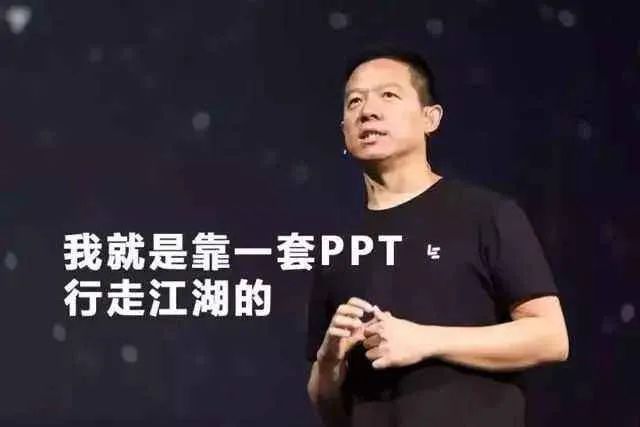 金蝉脱壳头部玩家，贾跃亭重获“债务自由”
