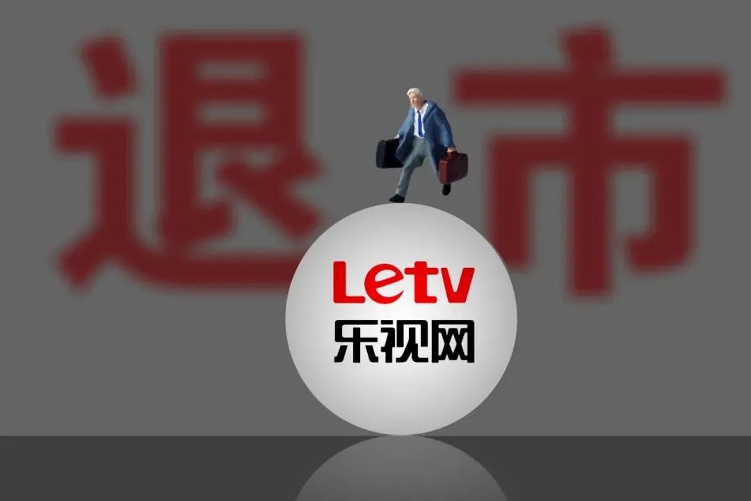 金蝉脱壳头部玩家，贾跃亭重获“债务自由”