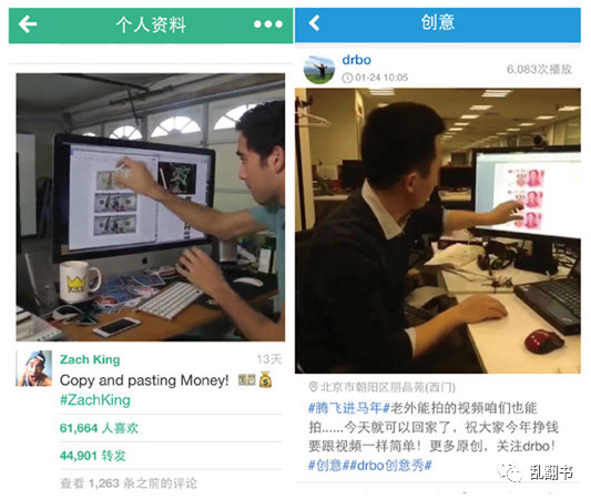 本有潜力成为TikTok的Vine，为什么昙花一现？