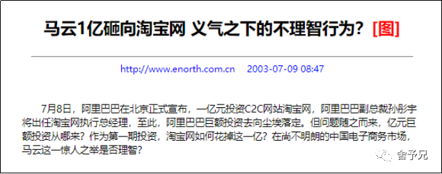 如何在绝境中翻盘？这家公司的创业史给我的4点启发