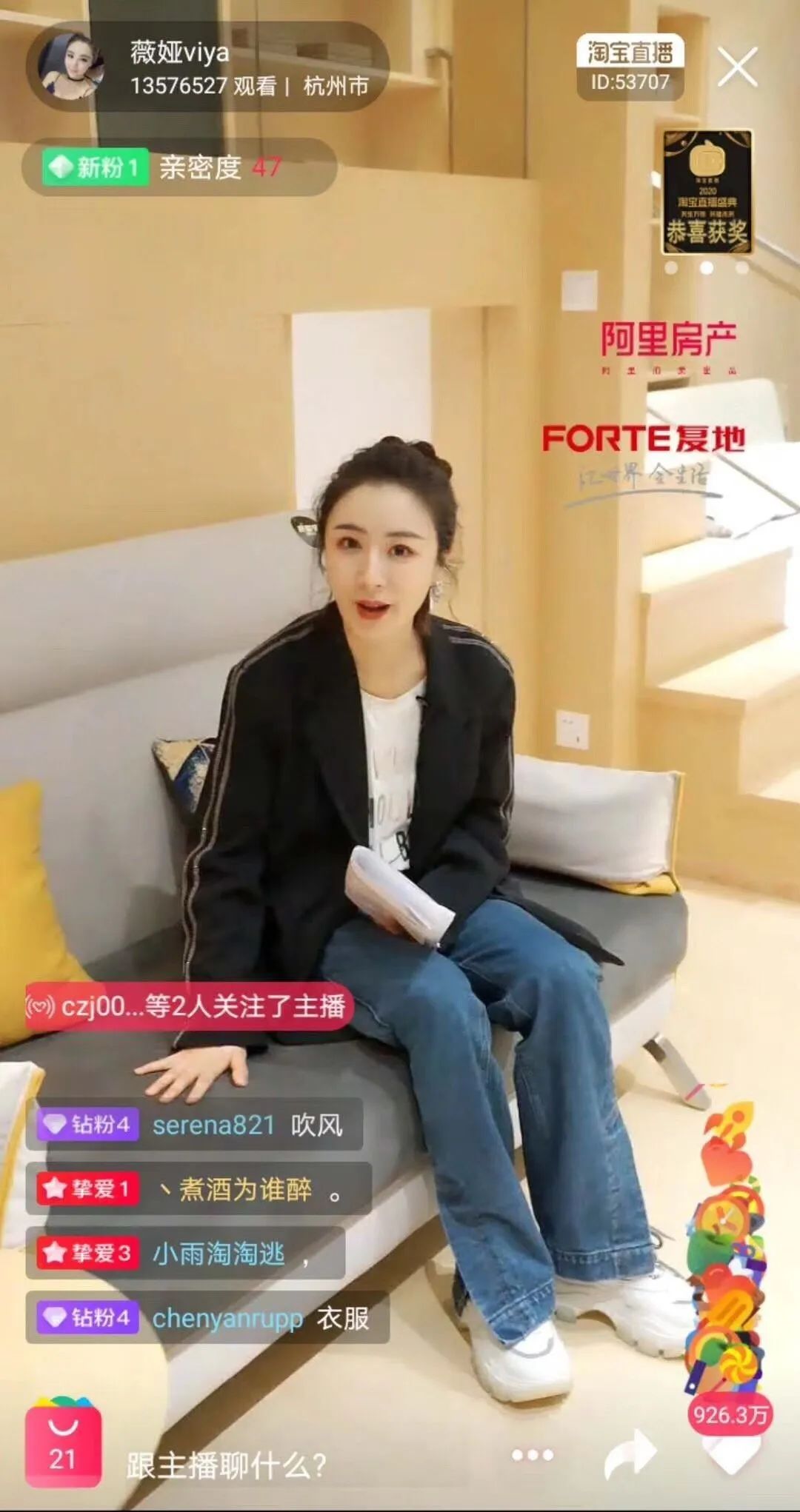 明星直播卖房背后，是开发商的焦虑