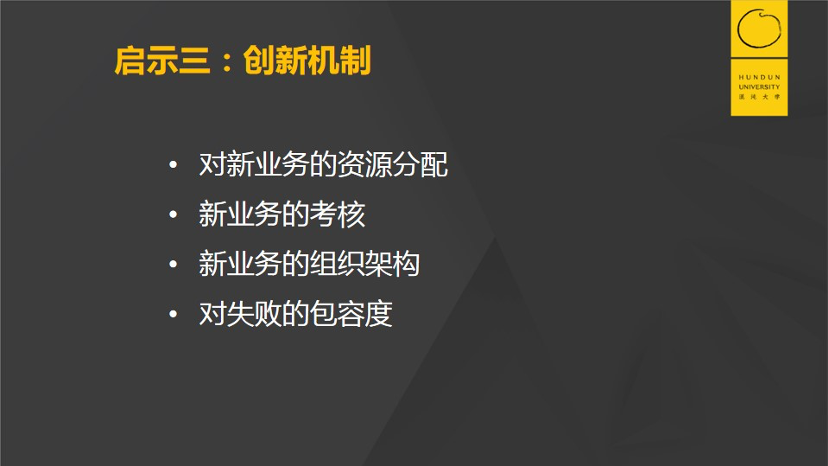 什么样的企业能源源不断创新？谷歌的人才管理法则