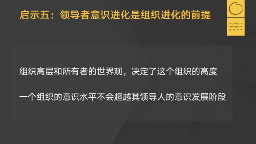 什么样的企业能源源不断创新？谷歌的人才管理法则