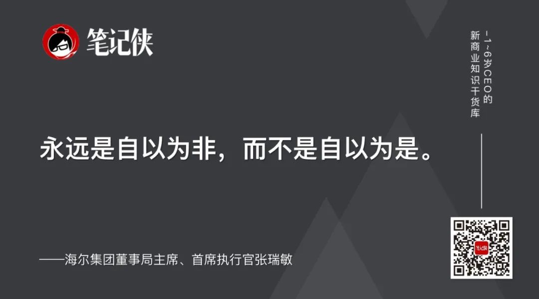 有多少人，还用着上世纪的管人方法？
