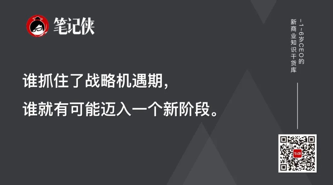 有多少人，还用着上世纪的管人方法？