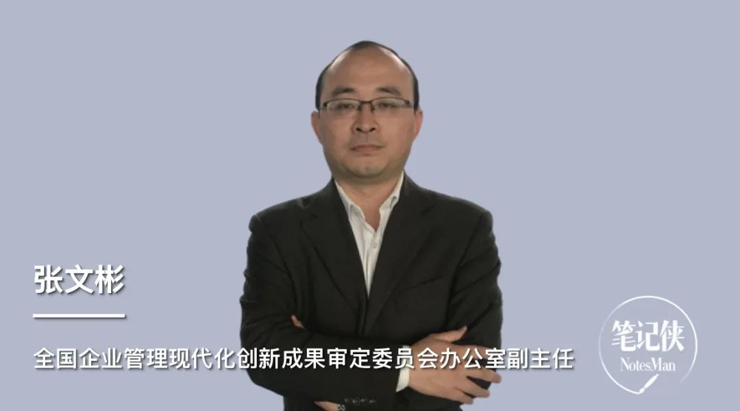 有多少人，还用着上世纪的管人方法？