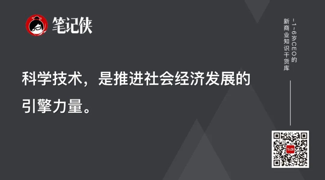 有多少人，还用着上世纪的管人方法？